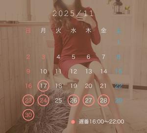 Emi Terasawaの写メ日記｜エレガント 吉原高級店ソープ