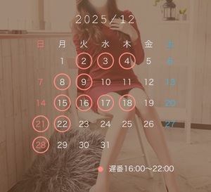 Emi Terasawaの写メ日記｜エレガント 吉原高級店ソープ