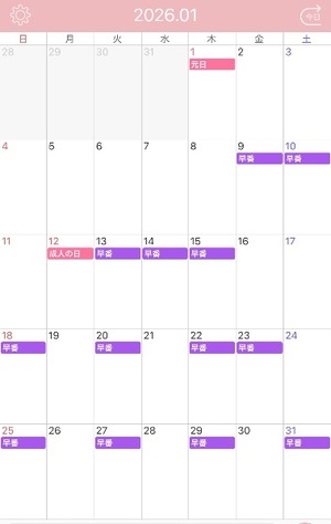 Mami Nonakaの写メ日記｜エレガント 吉原高級店ソープ