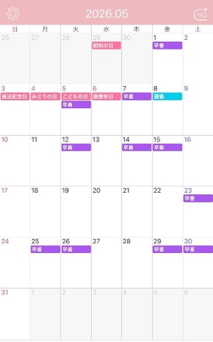 Mami Nonakaの写メ日記｜エレガント 川崎高級店ソープ