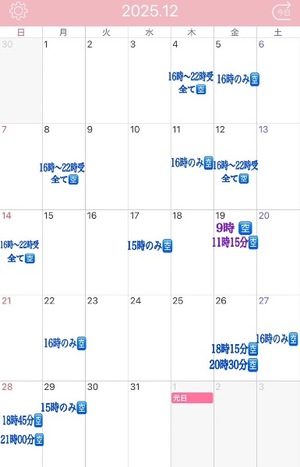 Sanae Himuroの写メ日記｜エレガント 吉原高級店ソープ