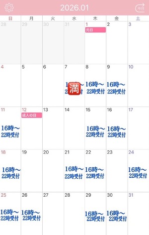 Sanae Himuroの写メ日記｜エレガント 吉原高級店ソープ