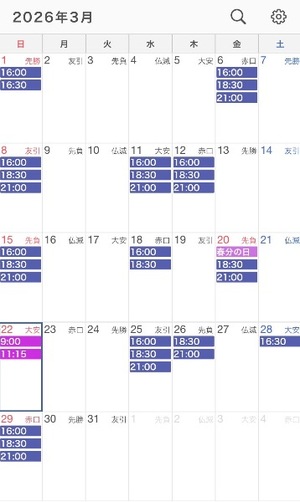 Sanae Himuroの写メ日記｜エレガント 吉原高級店ソープ