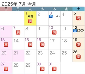 Miho Shindoの写メ日記｜エレガント 吉原高級店ソープ