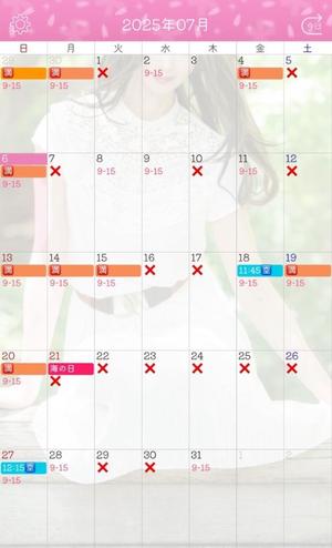 Ayami Imaiの写メ日記｜エレガント 吉原高級店ソープ