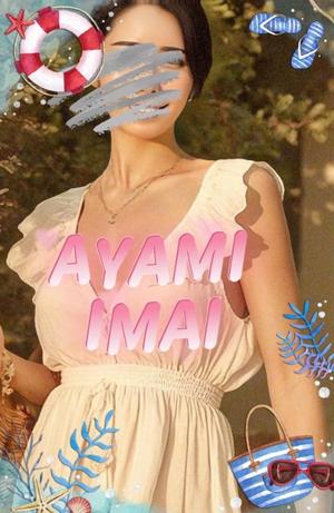 Ayami Imaiの写メ日記｜エレガント 川崎高級店ソープ