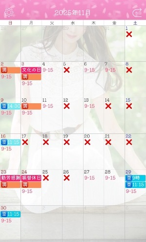 Ayami Imaiの写メ日記｜エレガント 吉原高級店ソープ