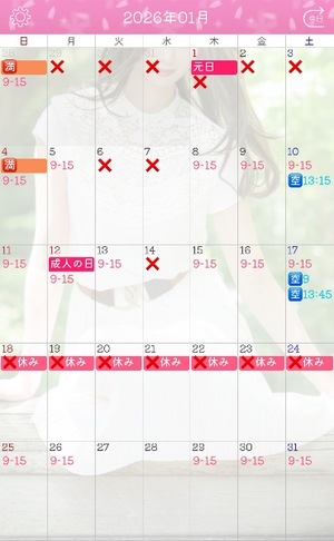 Ayami Imaiの写メ日記｜エレガント 吉原高級店ソープ