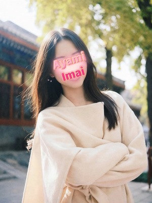 Ayami Imaiの写メ日記｜エレガント 川崎高級店ソープ