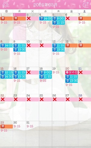 Ayami Imaiの写メ日記｜エレガント 吉原高級店ソープ