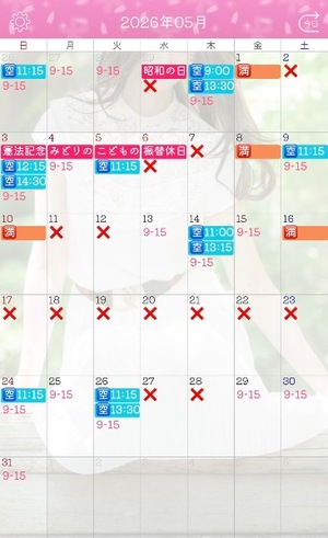 Ayami Imaiの写メ日記｜エレガント 吉原高級店ソープ