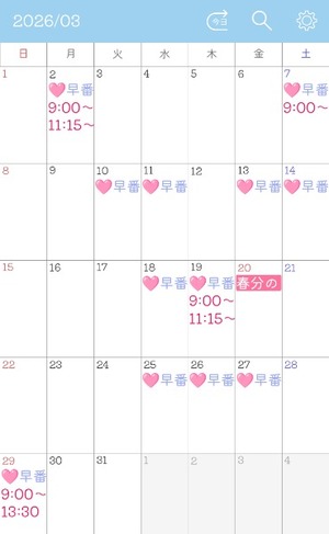 Risa Yuukiの写メ日記｜エレガント 吉原高級店ソープ