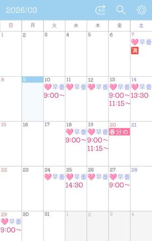 Risa Yuukiの写メ日記｜エレガント 川崎高級店ソープ