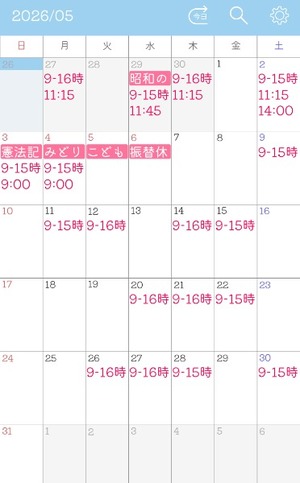 Risa Yuukiの写メ日記｜エレガント 川崎高級店ソープ