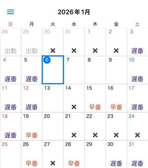 Honoka Tachibanaの写メ日記｜エレガント 吉原高級店ソープ