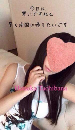 Honoka Tachibanaの写メ日記｜エレガント 吉原高級店ソープ