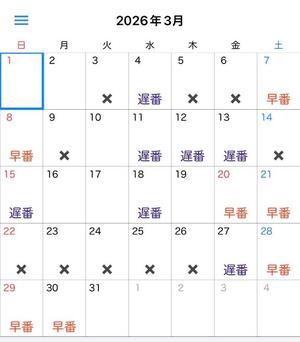 Honoka Tachibanaの写メ日記｜エレガント 吉原高級店ソープ