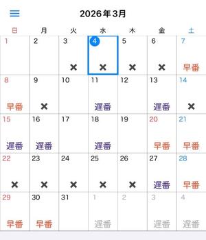 Honoka Tachibanaの写メ日記｜エレガント 吉原高級店ソープ