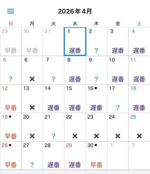 Honoka Tachibanaの写メ日記｜エレガント 川崎高級店ソープ