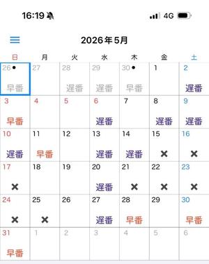 Honoka Tachibanaの写メ日記｜エレガント 吉原高級店ソープ