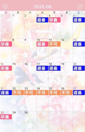 Honoka Tachibanaの写メ日記｜エレガント 吉原高級店ソープ
