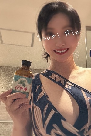 Rin Izumiの写メ日記｜エレガント 吉原高級店ソープ
