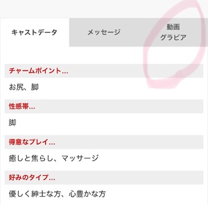 Rin Izumiの写メ日記｜エレガント 吉原高級店ソープ