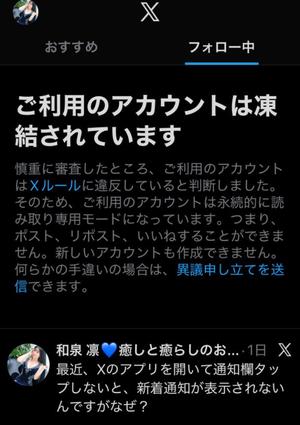 Rin Izumiの写メ日記｜エレガント 吉原高級店ソープ