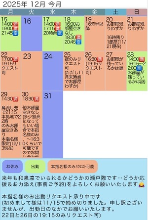 Rin Izumiの写メ日記｜エレガント 吉原高級店ソープ