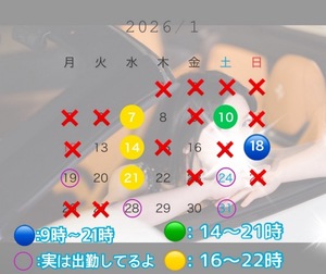 Rin Izumiの写メ日記｜エレガント 吉原高級店ソープ