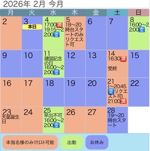 Rin Izumiの写メ日記｜エレガント 吉原高級店ソープ