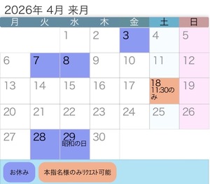 Rin Izumiの写メ日記｜エレガント 川崎高級店ソープ