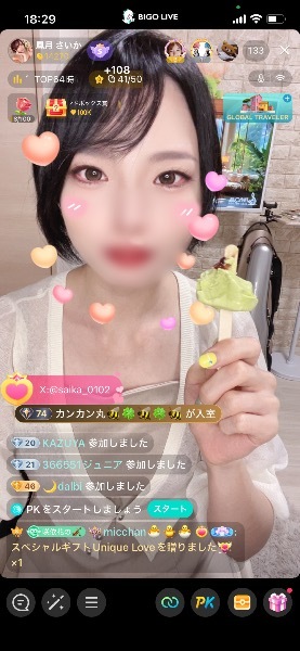 Saika　Houzukiの写メ日記｜エレガント 吉原高級店ソープ