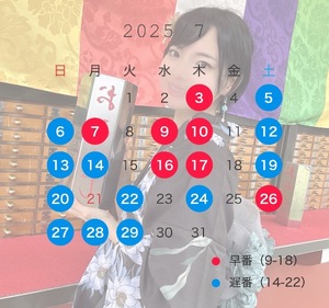 Saika　Houzukiの写メ日記｜エレガント 吉原高級店ソープ