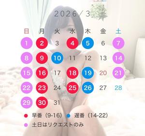 Saika　Houzukiの写メ日記｜エレガント 吉原高級店ソープ