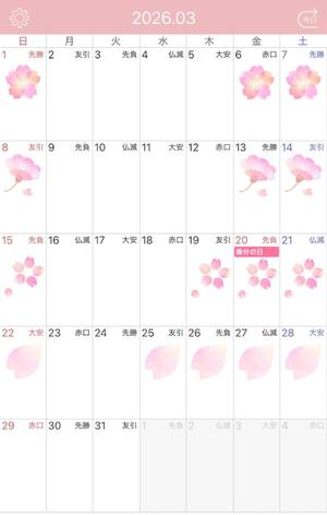 Shizuku Tsukinoの写メ日記｜エレガント 川崎高級店ソープ