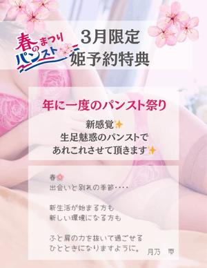 Shizuku Tsukinoの写メ日記｜エレガント 吉原高級店ソープ