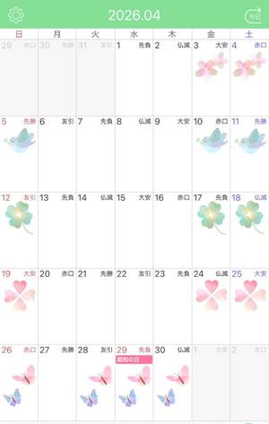 Shizuku Tsukinoの写メ日記｜エレガント 川崎高級店ソープ