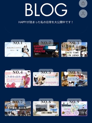 Ryo Amanoの写メ日記｜エレガント 吉原高級店ソープ