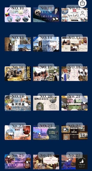 Ryo Amanoの写メ日記｜エレガント 川崎高級店ソープ