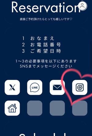 Ryo Amanoの写メ日記｜エレガント 吉原高級店ソープ