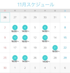Anju Aiharaの写メ日記｜エレガント 川崎高級店ソープ