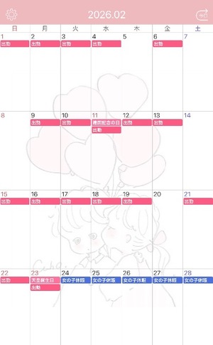 Shizuka Kitagawaの写メ日記｜エレガント 川崎高級店ソープ