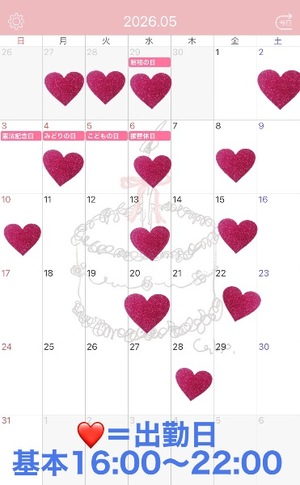 Shizuka Kitagawaの写メ日記｜エレガント 吉原高級店ソープ