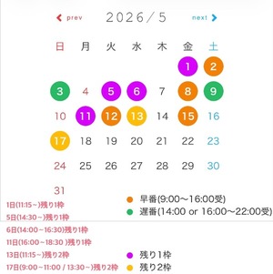 Sena Mizuharaの写メ日記｜エレガント 吉原高級店ソープ