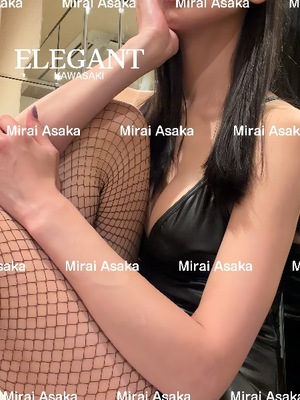 Mirai Asakaの写メ日記｜エレガント 川崎高級店ソープ