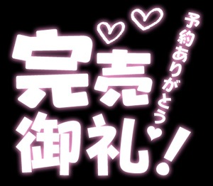 Megumi Niiyamaの写メ日記｜エレガント 吉原高級店ソープ