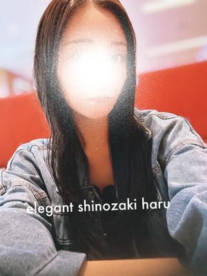 Haru Shinozakiの写メ日記｜エレガント 川崎高級店ソープ