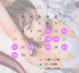 音羽の写メ日記｜エトワール 吉原高級店ソープ