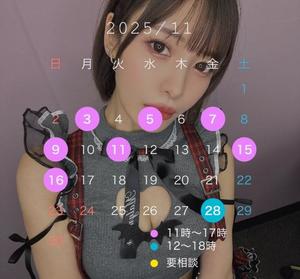 音羽の写メ日記|エトワール 吉原高級店ソープ